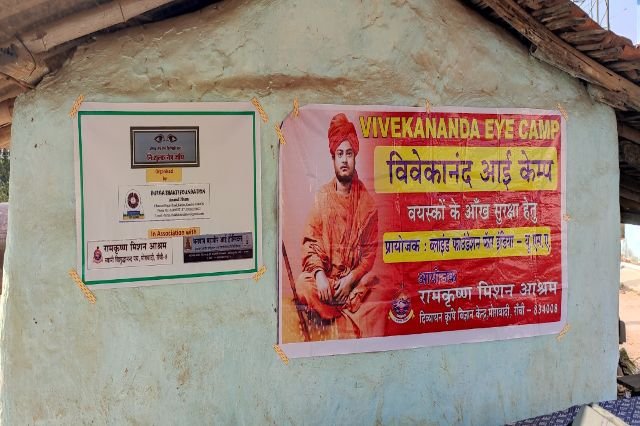 Health Camp Free Eye Camp (1)